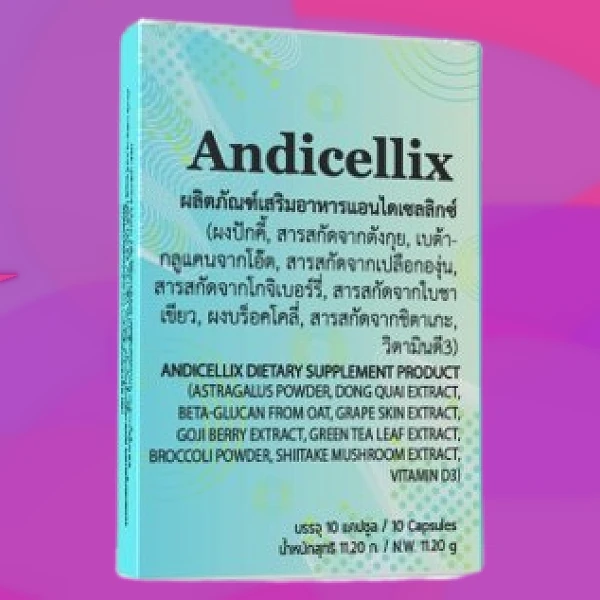 Andicellix