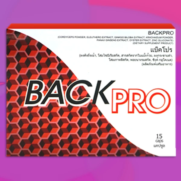 Back Pro
