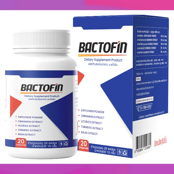 Bactofin