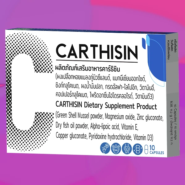 Carthisin