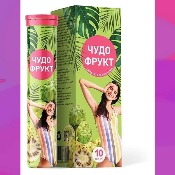 Чудо Фрукт