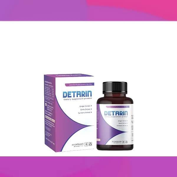Detarin