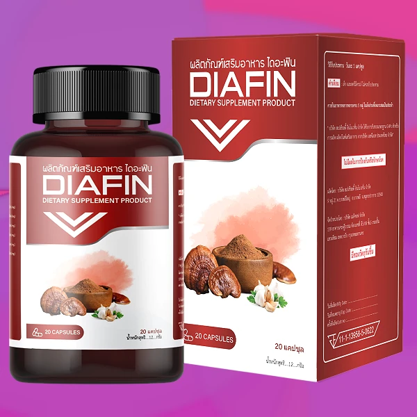 Diafin