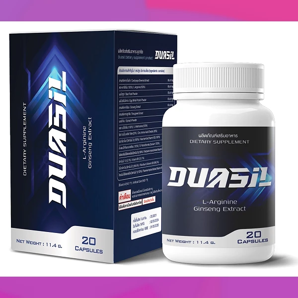 Duasil
