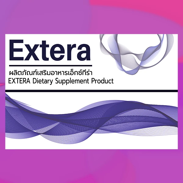Extera