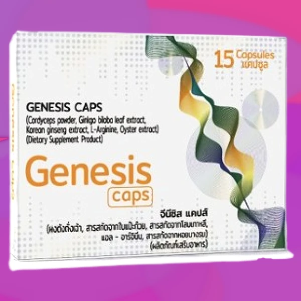 Genesis