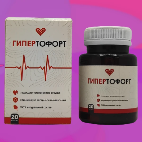 Gipertofort