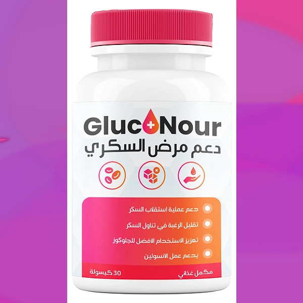 Gluconour