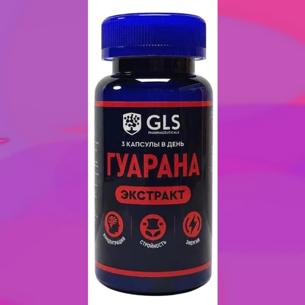 Guarana