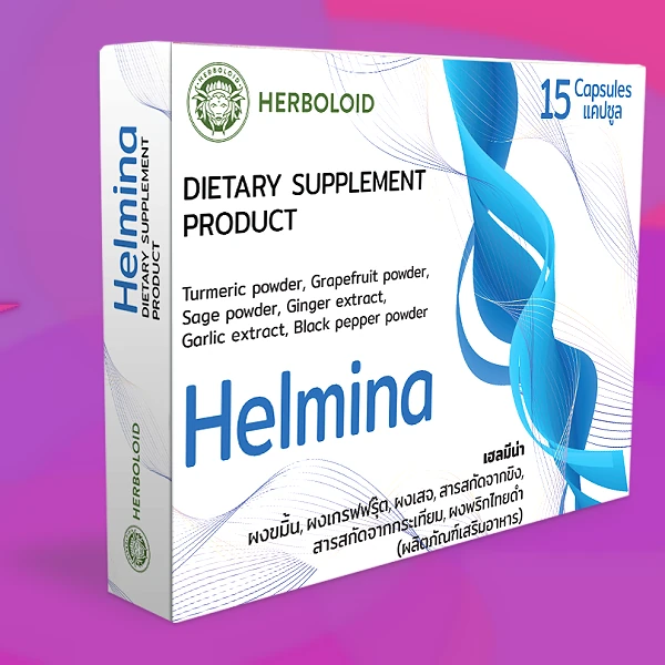 Helmina
