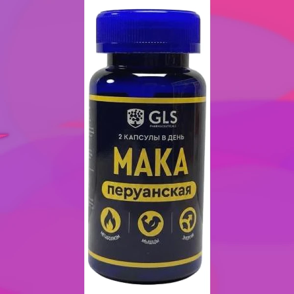 Мака перуанская