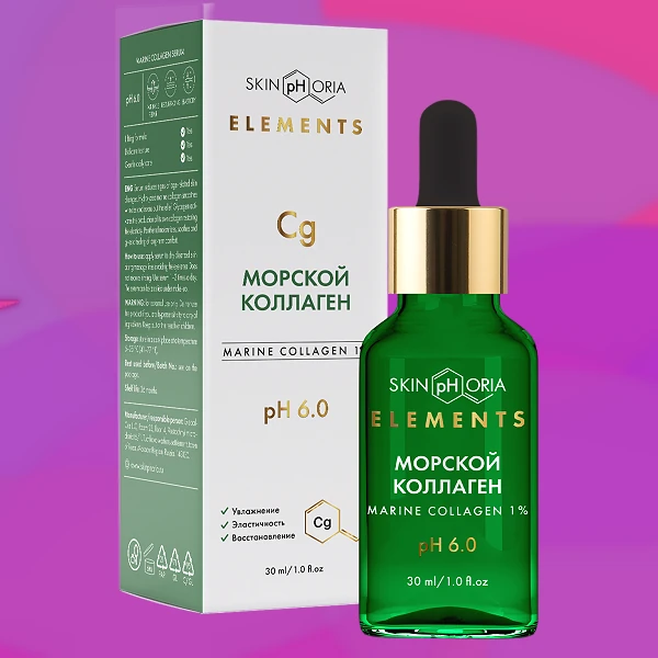 Marine Collagen