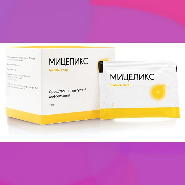 Мицеликс
