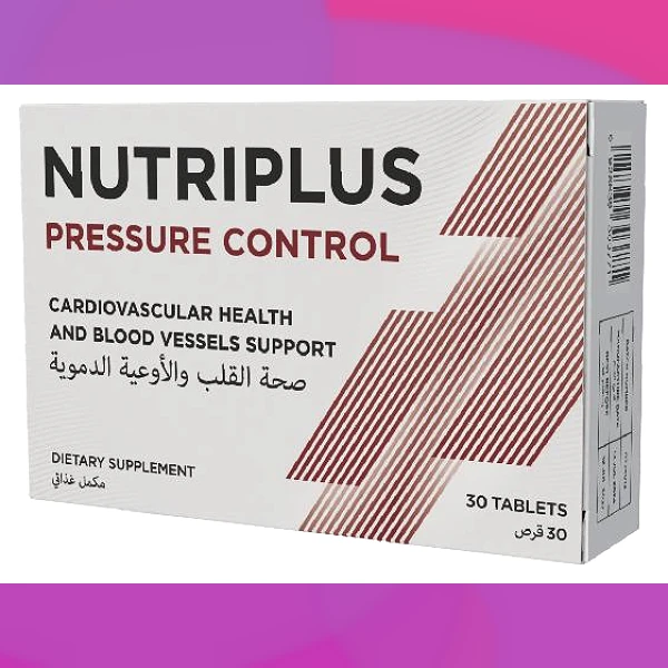 Nutriplus Pressure Control