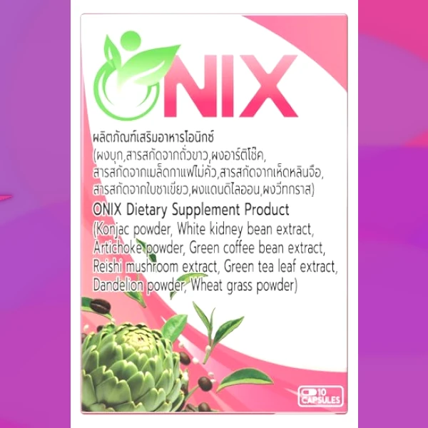 Onix
