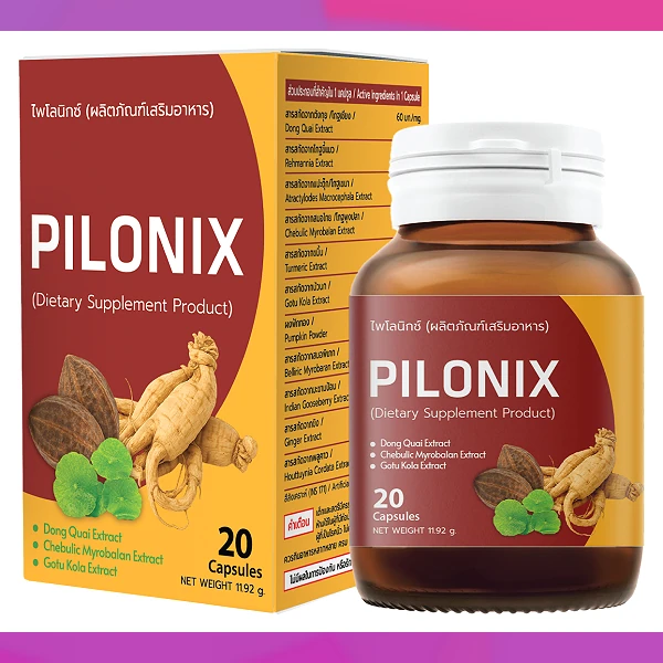 Pilonix