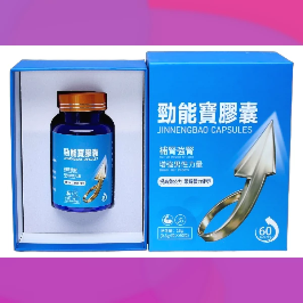 Power Capsule