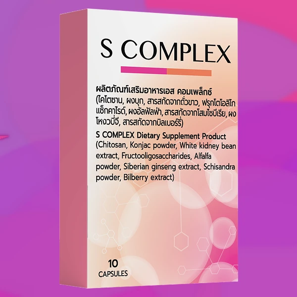 S-Complex