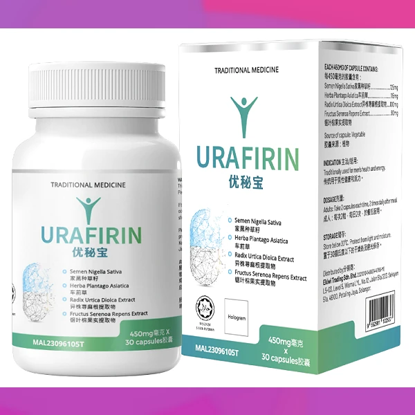 Urafirin