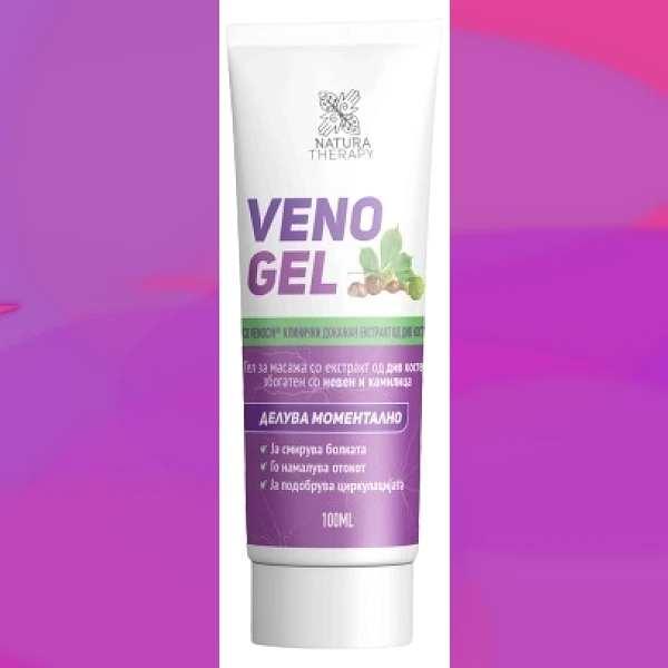 Veno Gel