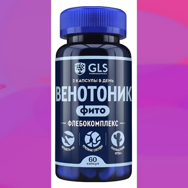 Венотоник Флебокомплекс
