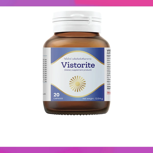 Vistorite