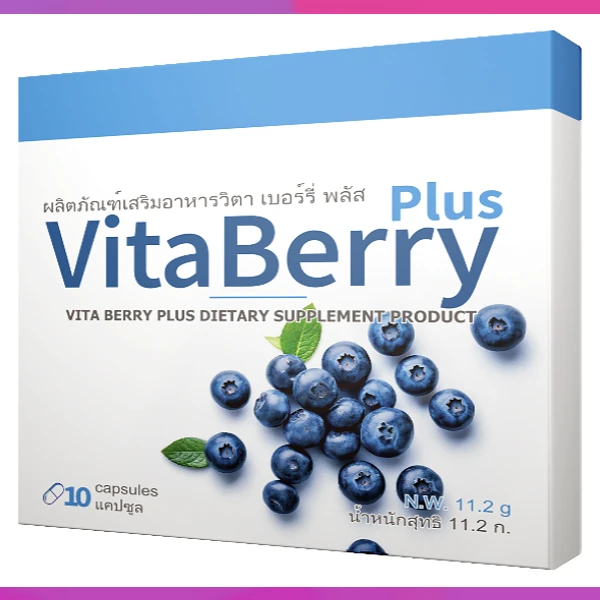 VITA BERRY PLUS